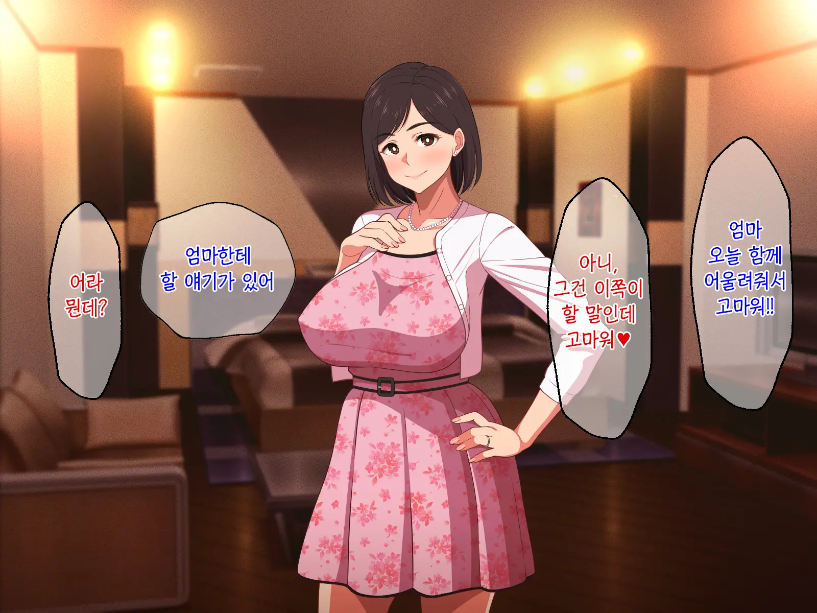 10-Nen-Buri Sex Ga Oyako Sex De Kozukuri Sex Made Shichau Okaa-San Wa Suki Desu Ka? | 10년만의 섹스가 모자 근친섹스에 아기만드는 섹스까지 해버리는 엄마는 좋아하세요?